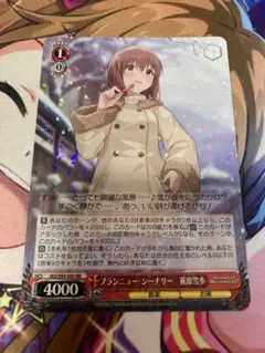 2026年最新】ブランニュー・シーナリー 萩原雪歩の人気アイテム - メルカリ