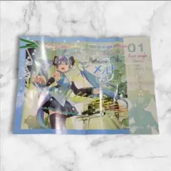 2026年最新】メルト supercellの人気アイテム - メルカリ