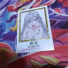 2026年最新】死亡遊戯で飯を食う 特典の人気アイテム - メルカリ