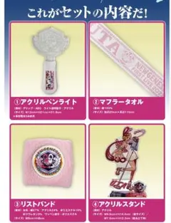 2026年最新】ウタ アクリルgigaの人気アイテム - メルカリ