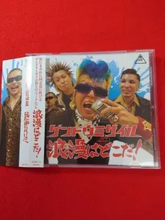 2026年最新】ゲンドウ·ミサイルの人気アイテム - メルカリ