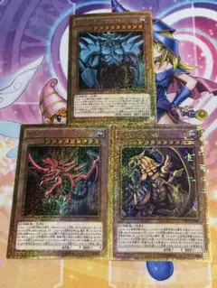 2026年最新】三幻神 ミレニアムゴールドの人気アイテム - メルカリ