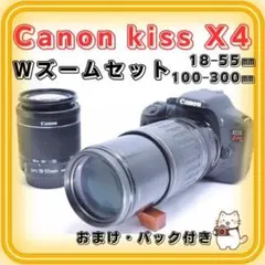 2026年最新】eos kiss x3 望遠レンズの人気アイテム - メルカリ