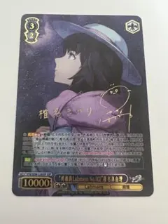 2026年最新】椎名まゆりの人気アイテム - メルカリ