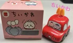 2026年最新】マクドナルド 貯金箱の人気アイテム - メルカリ