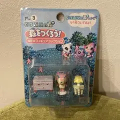 2026年最新】どうぶつの森+森をつくろうの人気アイテム - メルカリ