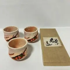 2026年最新】蟹 湯呑みの人気アイテム - メルカリ