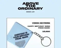 2026年最新】ボイスキーリング nctの人気アイテム - メルカリ