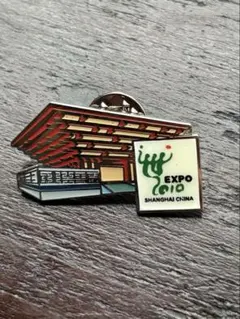 2026年最新】上海万博 ピンバッジの人気アイテム - メルカリ