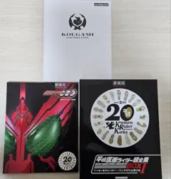 2026年最新】仮面ライダーオーズ超全集の人気アイテム - メルカリ