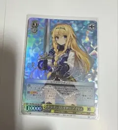 2026年最新】ドラゴンスレイヤー アイリスの人気アイテム - メルカリ