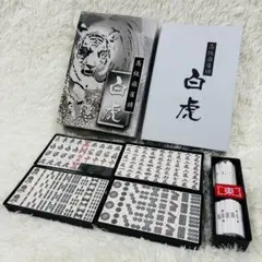 2026年最新】白虎牌の人気アイテム - メルカリ