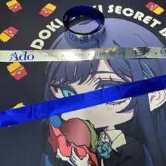 2026年最新】Ado銀テープの人気アイテム - メルカリ