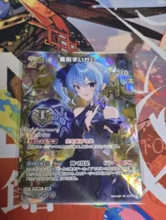 2026年最新】ホロカ 星街すいせいの人気アイテム - メルカリ