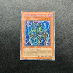 2026年最新】遊戯王 イグザリオンユニバースの人気アイテム - メルカリ