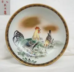 2026年最新】九谷友山の人気アイテム - メルカリ