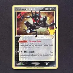 2026年最新】ゲッコウガ 海外 英語版の人気アイテム - メルカリ