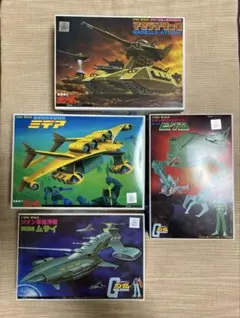 2026年最新】1/1200 量産型ムサイ の人気アイテム - メルカリ