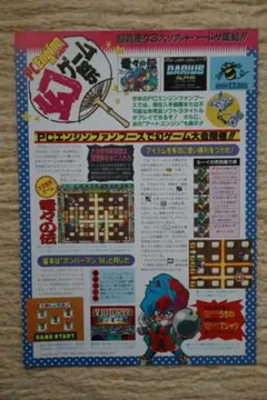 2026年最新】ダライアスアルファの人気アイテム - メルカリ