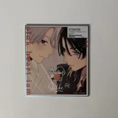 2026年最新】しっけ ピンクハートジャム 色紙の人気アイテム - メルカリ