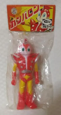 2026年最新】ガンバロン ソフビの人気アイテム - メルカリ