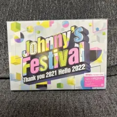 2026年最新】ジャニフェス 初回の人気アイテム - メルカリ