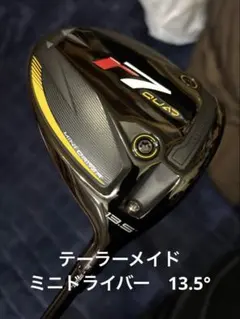 2026年最新】テーラーメイドミニドライバー 13.5の人気アイテム - メルカリ