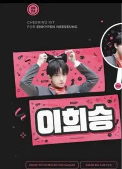 2026年最新】スローガン ヒスンの人気アイテム - メルカリ