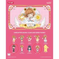 2026年最新】popmartカードキャプターさくらの人気アイテム - メルカリ