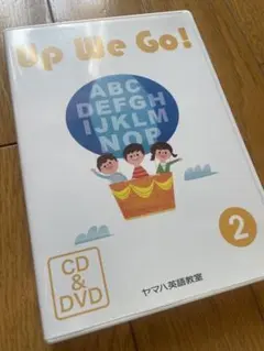 2026年最新】ヤマハ 英語 up we goの人気アイテム - メルカリ