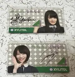 2026年最新】志田愛佳の人気アイテム - メルカリ