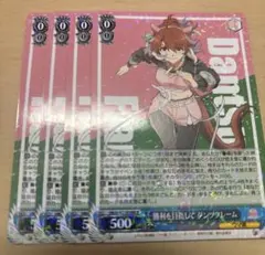 2026年最新】ダンツフレーム ヴァイスの人気アイテム - メルカリ