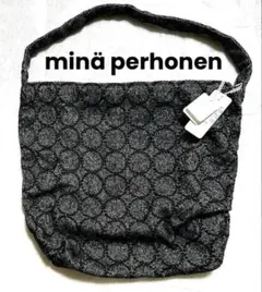 2026年最新】ミナペルホネン ボディバッグの人気アイテム - メルカリ