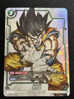 2026年最新】FB05 053の人気アイテム - メルカリ