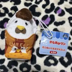 2026年最新】チーズぬいぐるみの人気アイテム - メルカリ