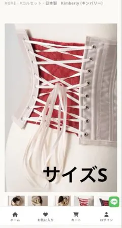 2026年最新】元鈴木さん コルセット キンバリーの人気アイテム - メルカリ