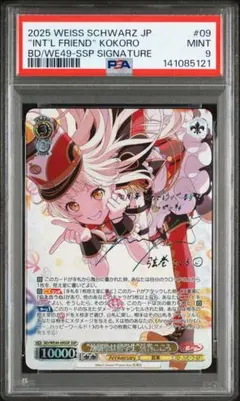 2026年最新】弦巻こころ sspの人気アイテム - メルカリ