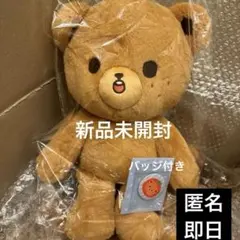 2026年最新】ぬいぐるみ nct 40の人気アイテム - メルカリ