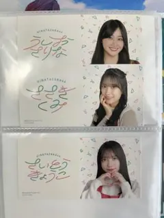 2026年最新】日向坂 ステッカーの人気アイテム - メルカリ