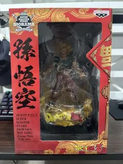 2026年最新】smsd 旧正月の人気アイテム - メルカリ