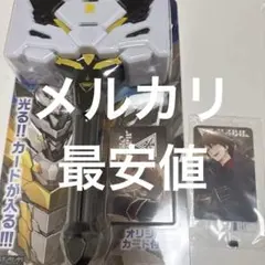 2026年最新】Vtuber名：加賀美 ペンライトの人気アイテム - メルカリ