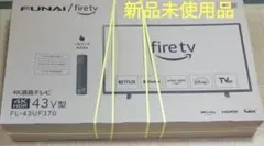 2026年最新】funai fire tv 43の人気アイテム - メルカリ