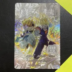 2026年最新】スーパードラゴンボールヒーローズ ugm9-sec2 ベジットの