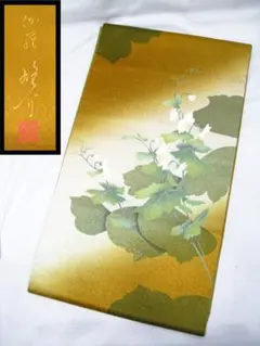 2026年最新】丹下雄介の人気アイテム - メルカリ