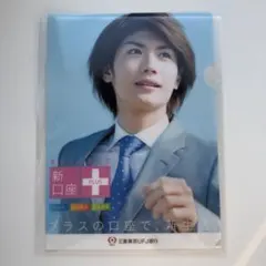 2026年最新】三浦春馬 クリアファイルの人気アイテム - メルカリ