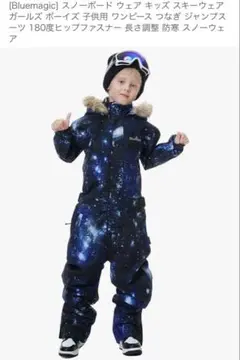 2026年最新】bluemagicの人気アイテム - メルカリ