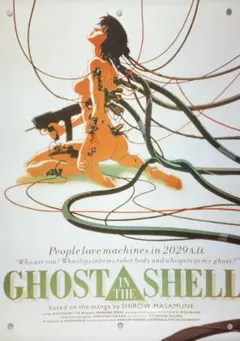 2026年最新】Ghost in the Shell ポスターの人気アイテム - メルカリ