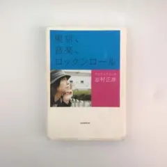 2026年最新】フジファブリック レコードの人気アイテム - メルカリ