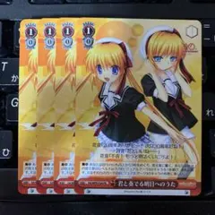 2026年最新】ビジュアルアーツ大感謝祭の人気アイテム - メルカリ