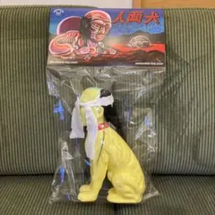 2026年最新】人面犬 ソフビの人気アイテム - メルカリ